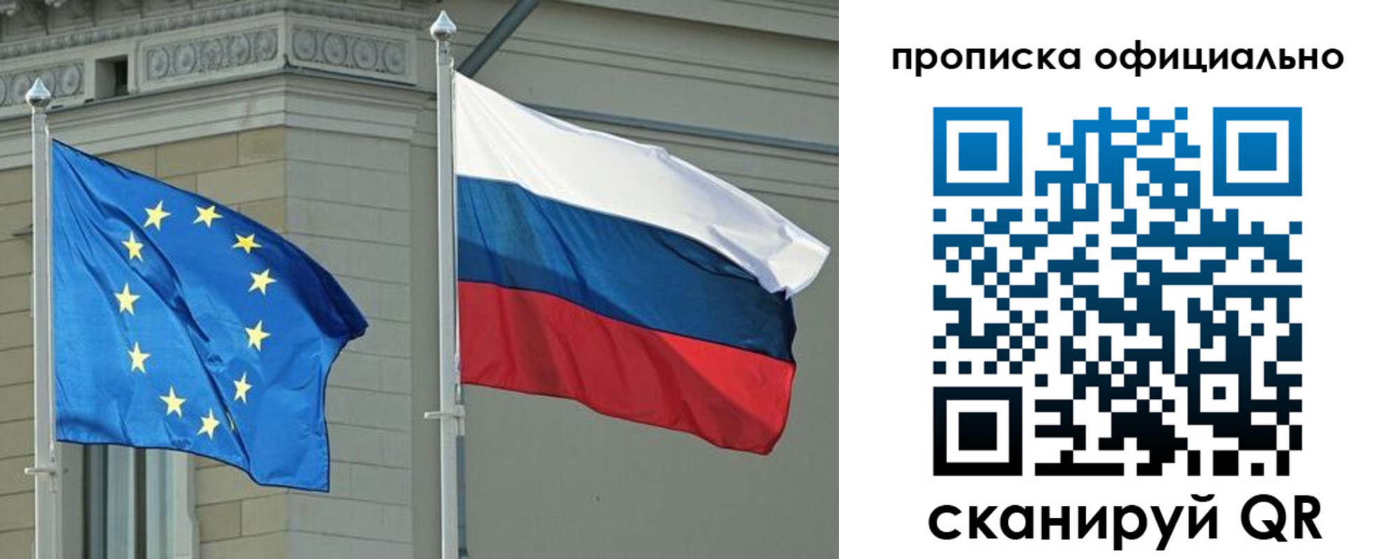временная регистрация надежно в Тверской области