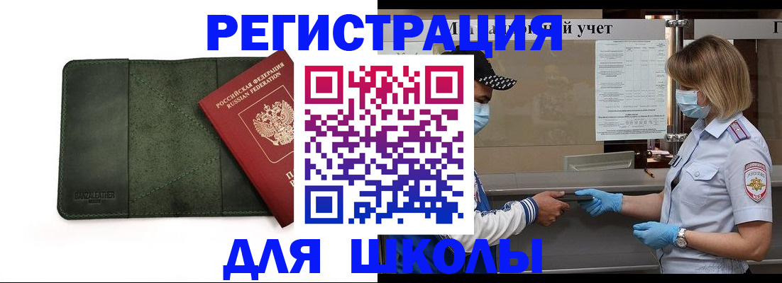 прописка 2025 в Тверской области