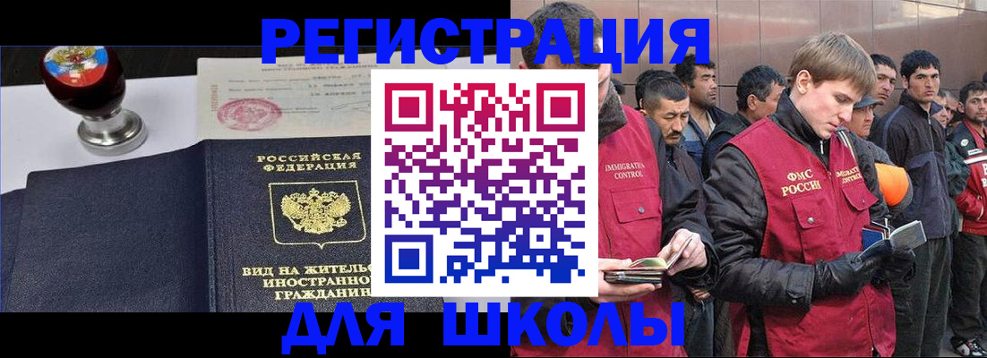 временная регистрация для всех в Тверской области