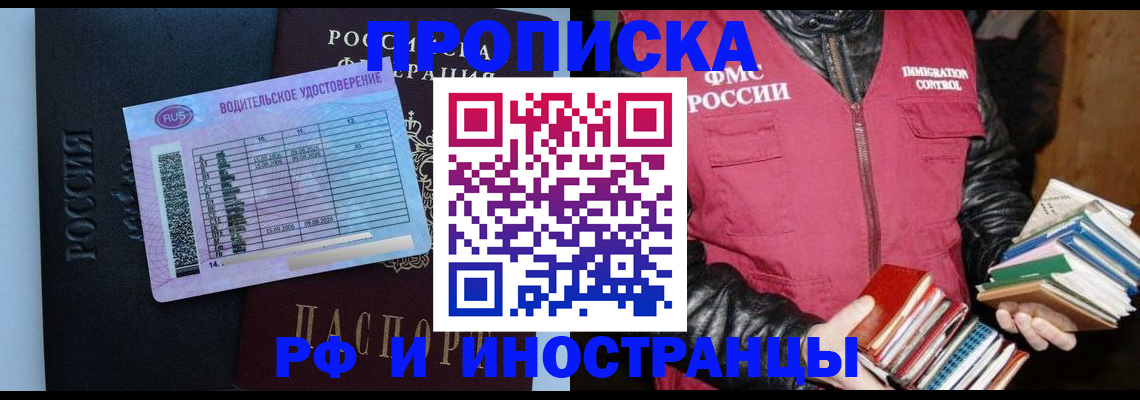 регистрация для дет. сада в Тверской области