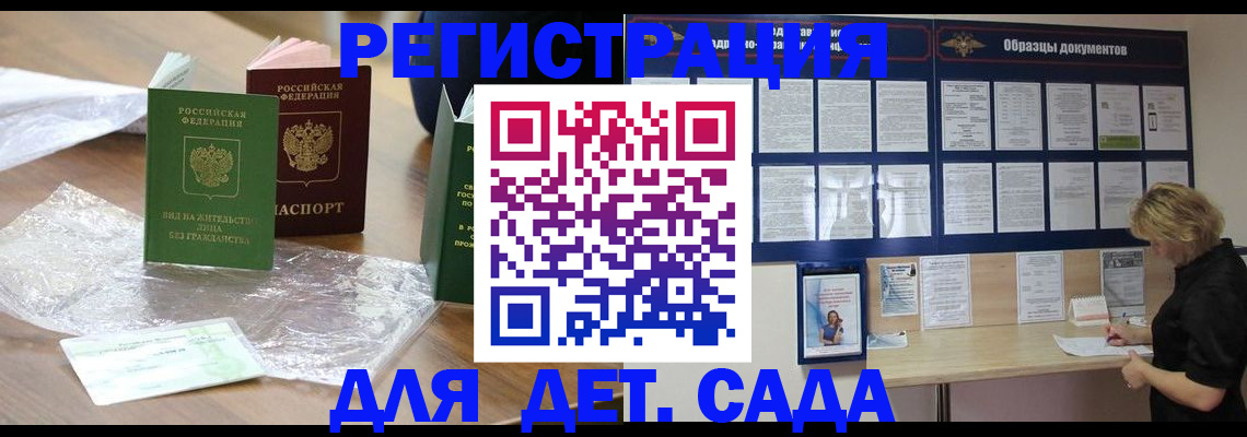 прописка от собственника в Тверской области